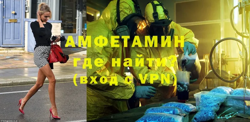 МЕГА сайт  Менделеевск  АМФЕТАМИН VHQ 