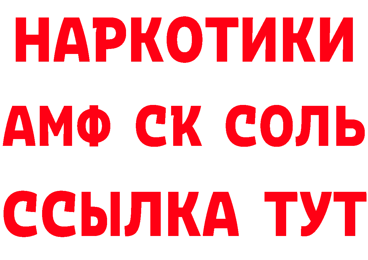 Продажа наркотиков  формула Менделеевск